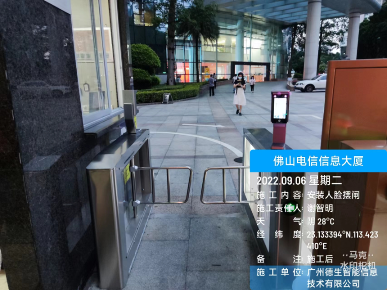 美高梅MGM(中国)人脸闸机入驻佛山电信信息大厦